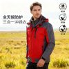 men’s storm jackets wholesale various colors sizes M-5XL high-quality fabric